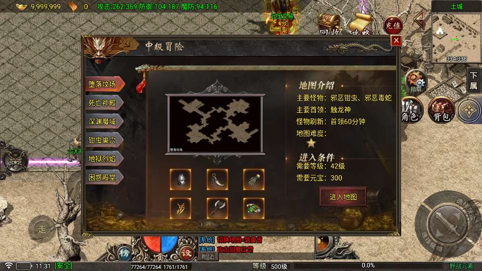 图片[4]-战神引擎传奇手游【1.80野战元素[免授权版]】2026整理特色服务端+无尽塔+蚂蚁洞+死亡神殿【站长亲测】-朝晞小屋
