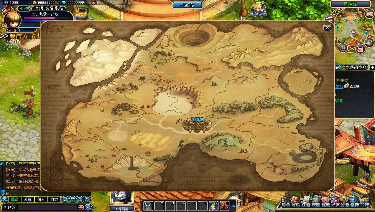 图片[6]-Q版奇幻动作页游【洛雅大陆本地版】2026整理Win一键即玩服务端+GM运营后台+客户端+教程【站长亲测】-朝晞小屋