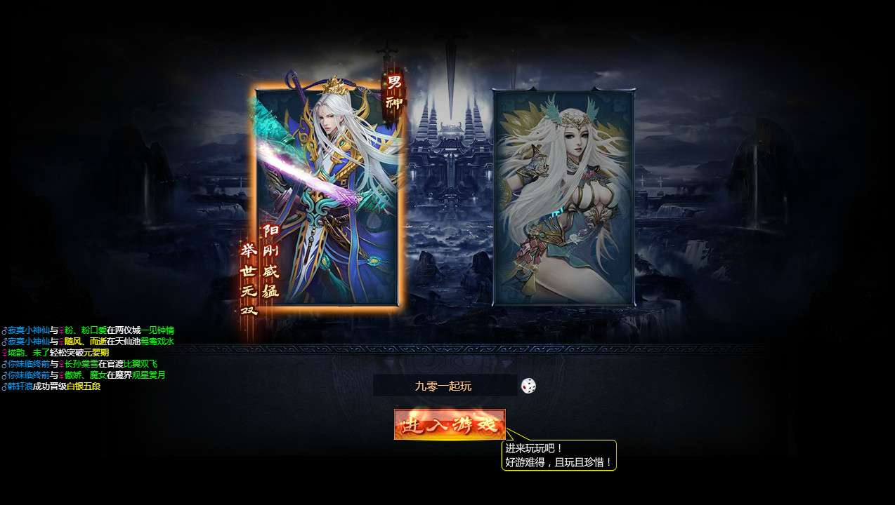 图片[2]-典藏神话三国页游【神魔诛天本地端】2026整理Win一键即玩服务端+客户端+教程【站长亲测】-朝晞小屋