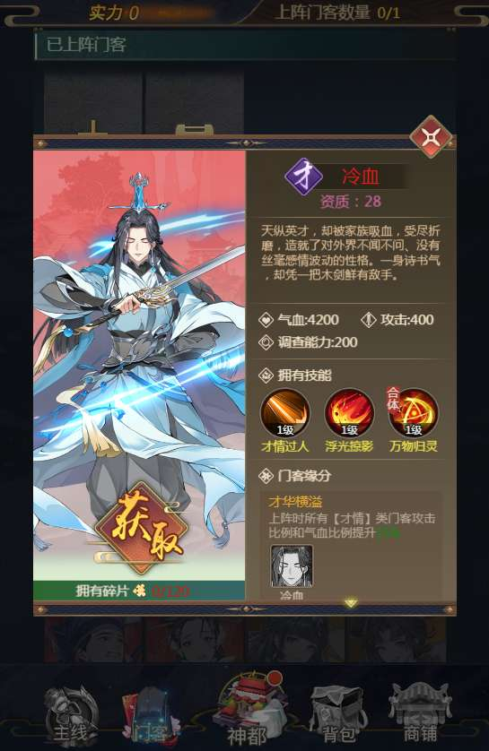 图片[8]-三网H5悬疑侦探游戏【神都探奇H5代金券内购版】2026最新整理单机一键即玩镜像端+Linux手工服务端+管理后台+CDK授权后台+教程【站长亲测】-朝晞小屋