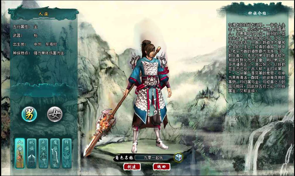 图片[3]-典藏修真页游【诸仙列传本地版】2026整理Win一键即玩服务端+客户端+GM工具+教程【站长亲测】-朝晞小屋
