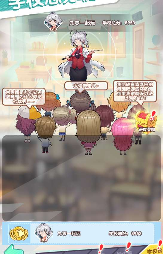 图片[8]-三网互通 H5 全民学霸平台币内购破解版 Win 一键服务端 后台 + CDK 授权 + 详细搭建教程-朝晞小屋