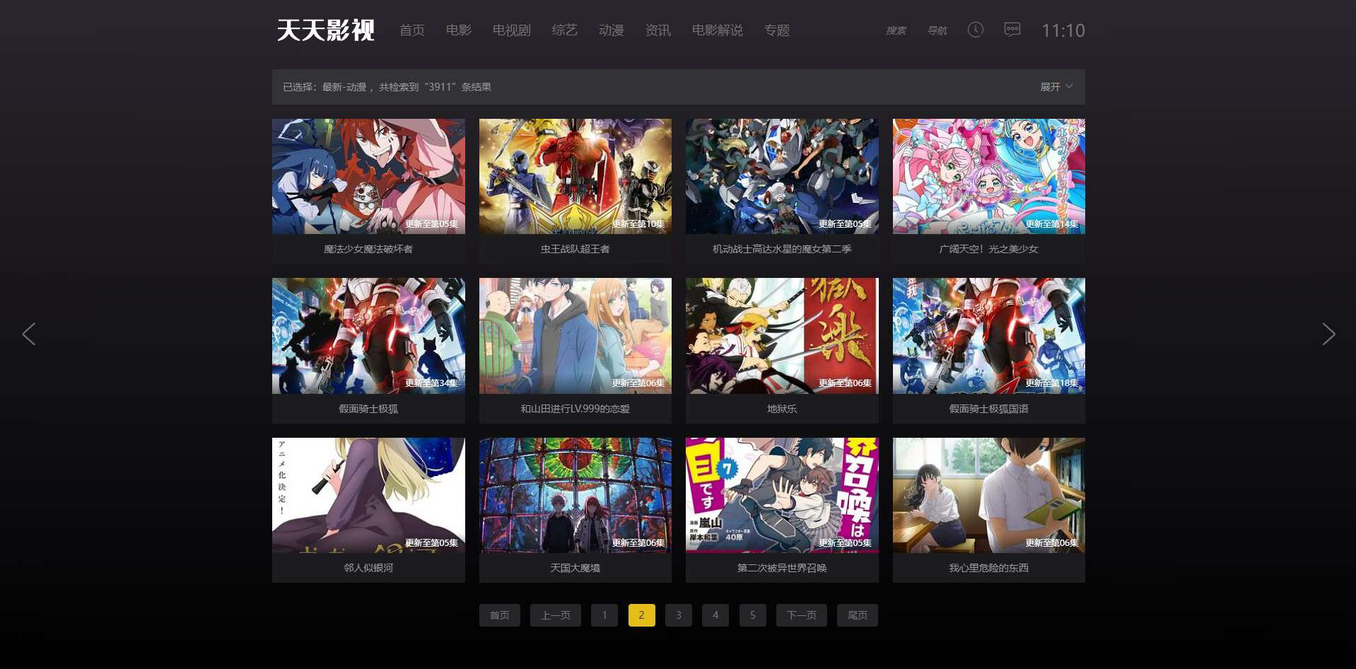 图片[1]-朝晞小屋