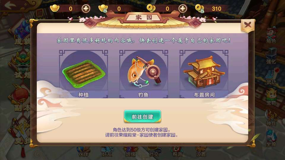 图片[7]-经典怀旧手游【热血江湖9职业之欢聚江湖】2026整理单机一键即玩镜像服务端+Linux本地学习手工端+GM后台【站长亲测】-朝晞小屋