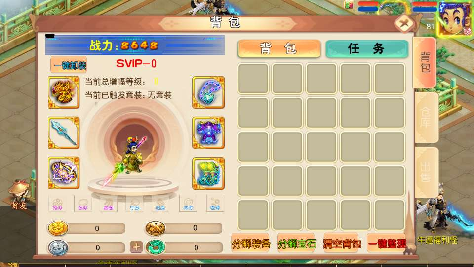 图片[5]-MT3换皮梦幻【梦幻之梦回沧澜】2026最新整理单机一键即玩镜像服务端+Linux手工服务端+源码+新版管理后台+详细搭建教程-朝晞小屋