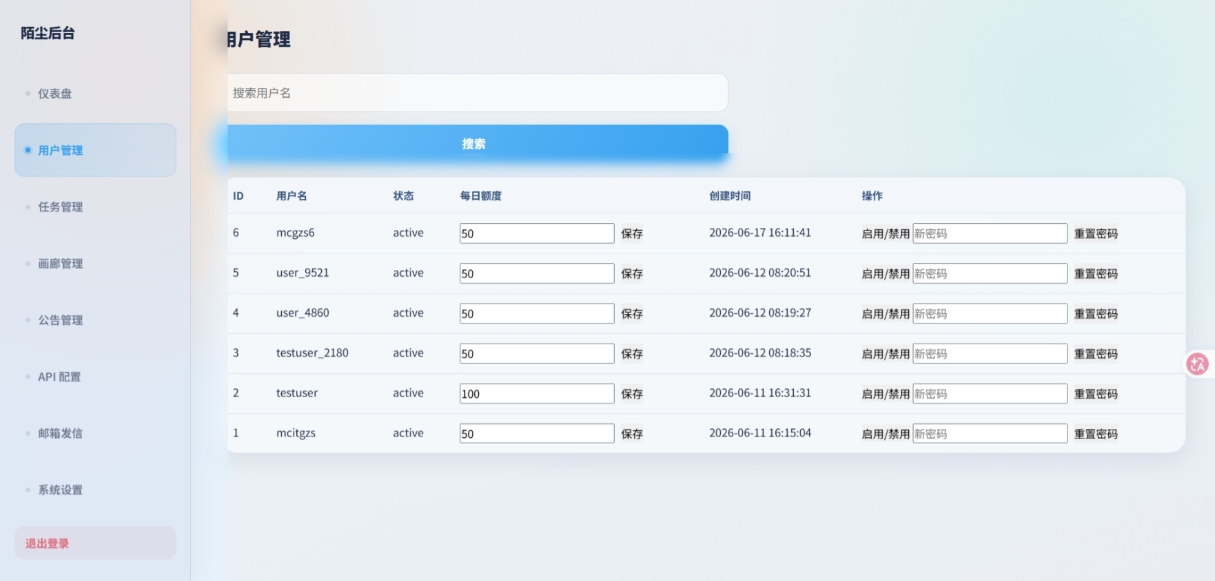 图片[3]-AI生图系统 PHP 源码 开源 AI 绘画平台 支持文生图图生图-朝晞小屋