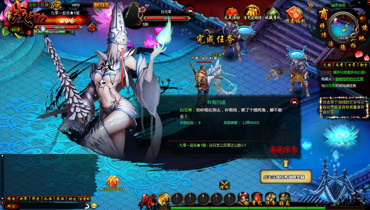 图片[3]-典藏魔幻RPG页游【白蛇传本地端】2026整理Win一键服务端+PC客户端+GM工具+教程【站长亲测】-朝晞小屋