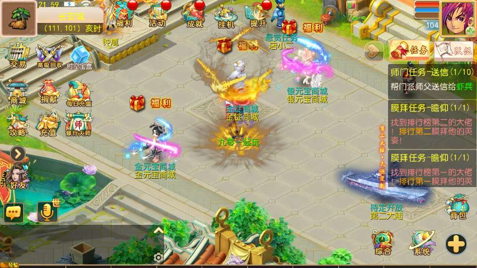 图片[2]-MT3 换皮梦幻天巡西游尊享挂机版｜最新单机一键镜像端 + Linux 手工服务端 + 全套源码 + 新版管理后台 + 详细搭建教程-朝晞小屋