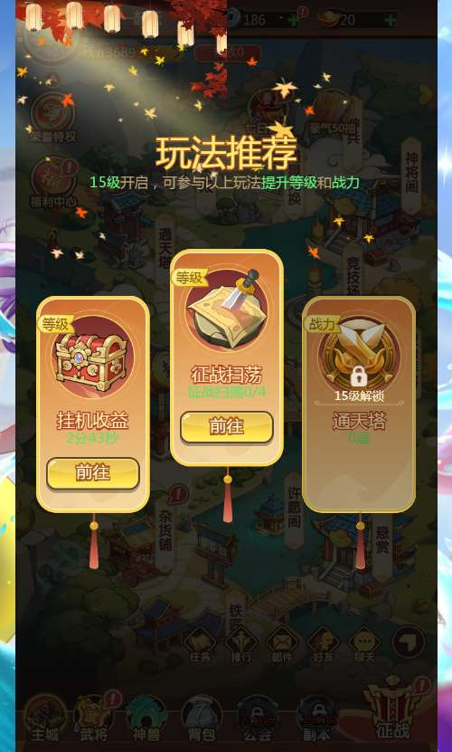 图片[6]-猎魔三国 H5 代金券内购跨服版 | 卡牌回合手游 2026 一键镜像端 Linux 服务端带 GM 后台-朝晞小屋
