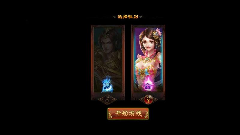 典藏MMORPG页游【醉西游本地端】2026最新整理Win系一键端+客户端+网页GM工具+教程【站长亲测】-朝晞小屋