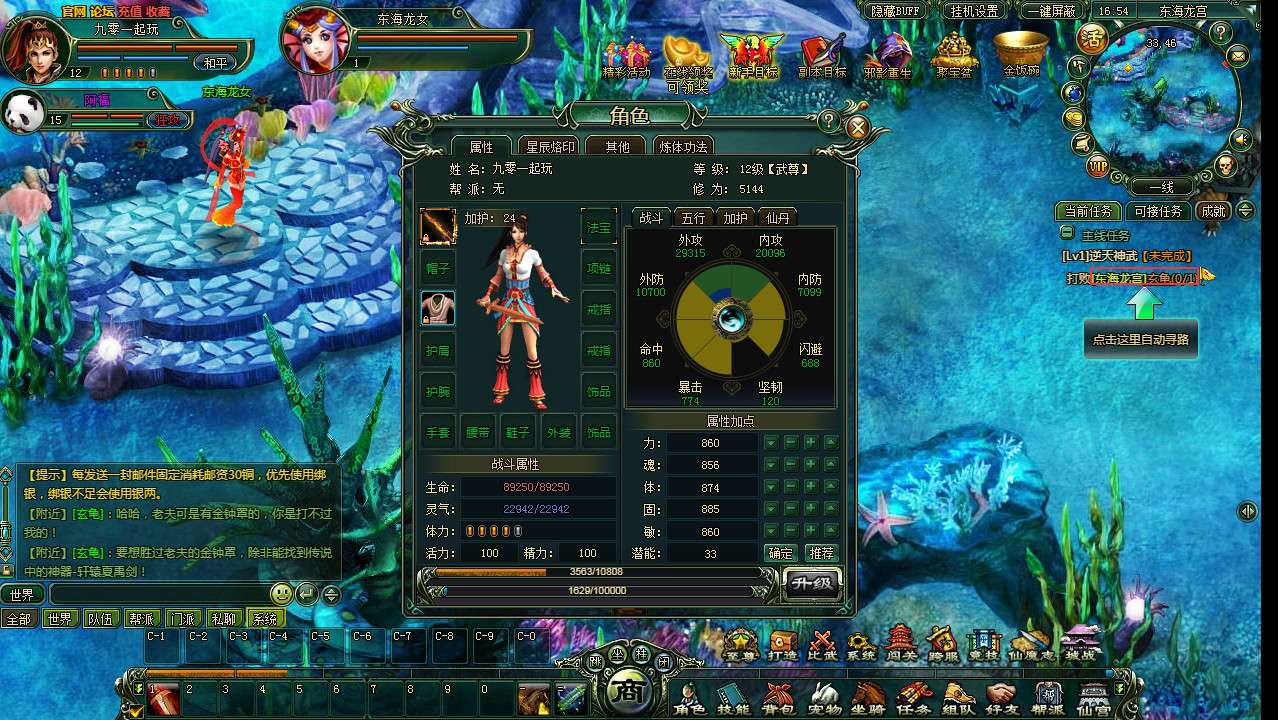 图片[5]-典藏奇幻修真页游【仙风道OL本地版】2026整理Win一键即玩服务端+客户端+GM工具+教程【站长亲测】-朝晞小屋