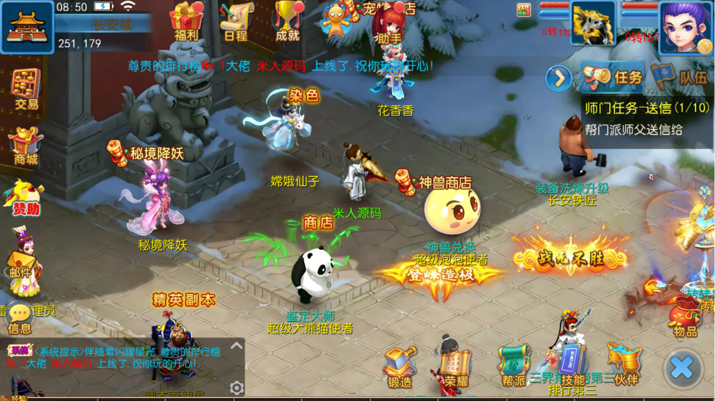 图片[3]-MT3换皮MH【珍宝西游】Linux手工服务端+安卓苹果双端+GM后台+全套源码+视频架设教程-朝晞小屋
