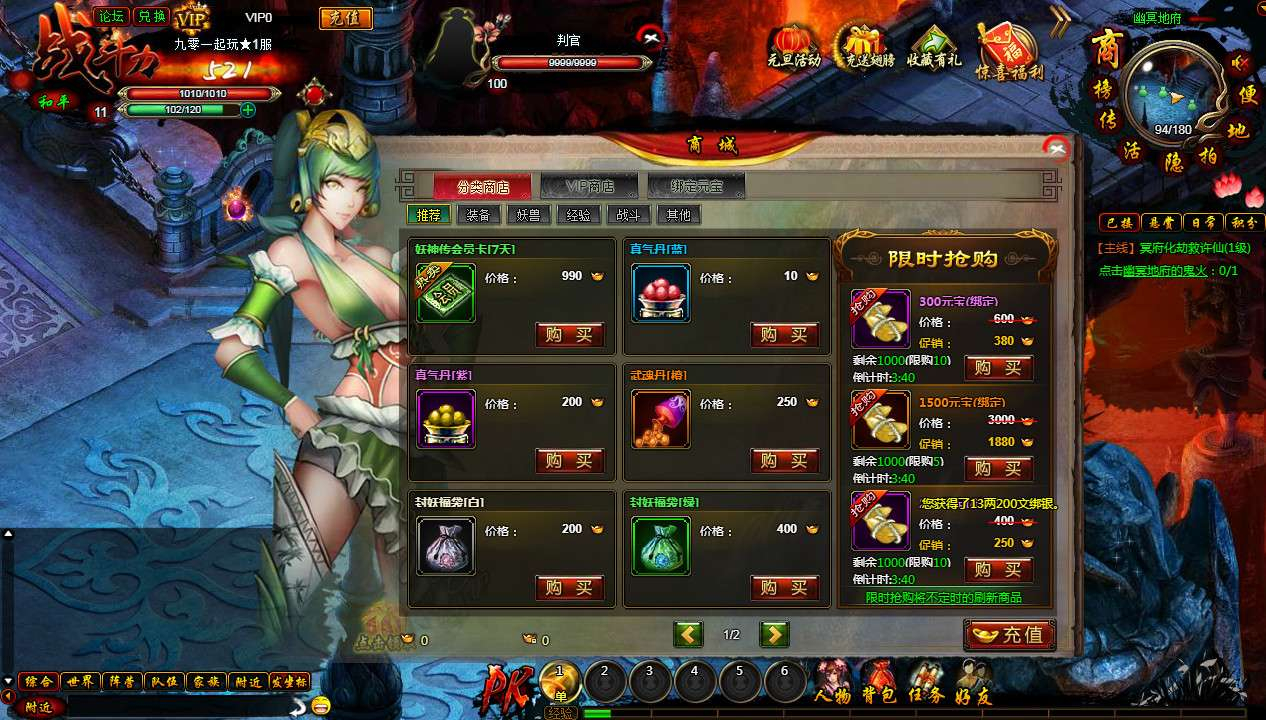 图片[8]-典藏魔幻RPG页游【白蛇传本地端】2026整理Win一键服务端+PC客户端+GM工具+教程【站长亲测】-朝晞小屋