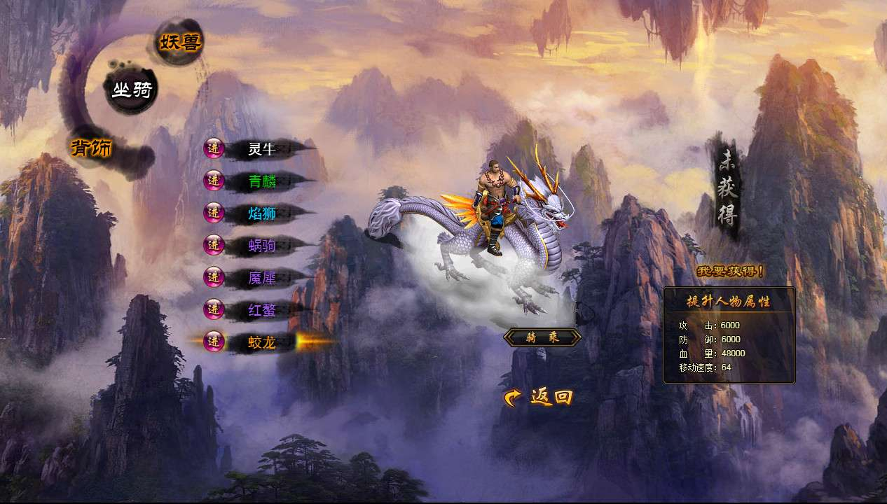 图片[11]-典藏魔幻RPG页游【白蛇传本地端】2026整理Win一键服务端+PC客户端+GM工具+教程【站长亲测】-朝晞小屋