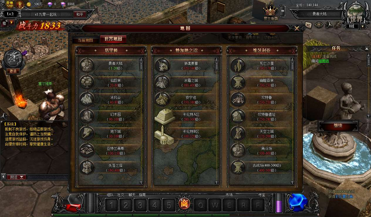 图片[5]-经典2.5D奇迹页游【大天使之剑本地版】2026整理Win一键即玩服务端+客户端+运营后台+GM工具+教程【站长亲测】-朝晞小屋