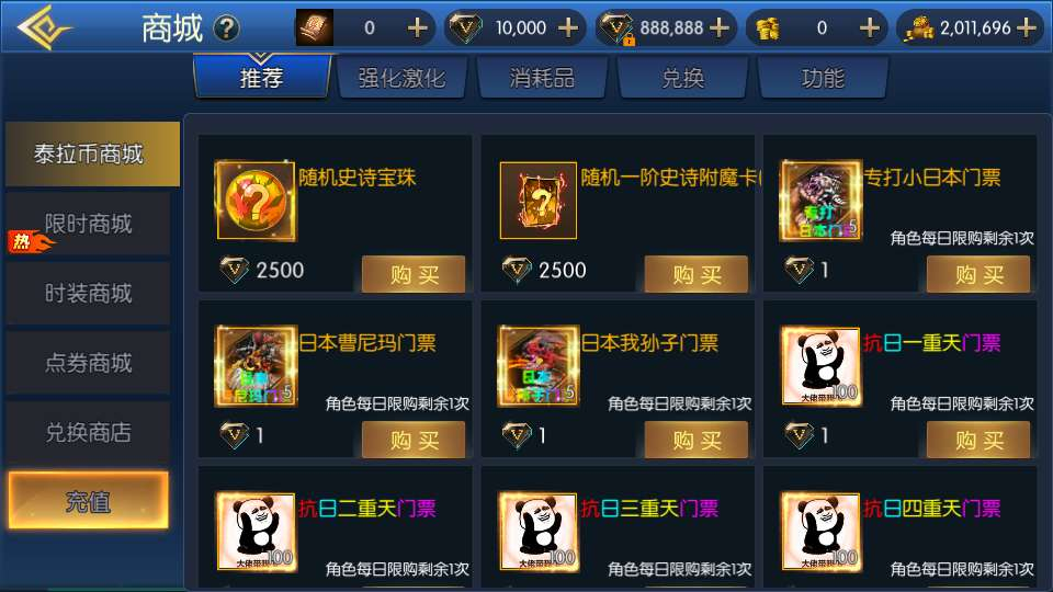 图片[10]-阿拉德横版手游｜全明星剑啸弦上 2026 完整版 单机一键镜像 + Linux 服务端 双后台 + 数据表 + 架设教程-朝晞小屋