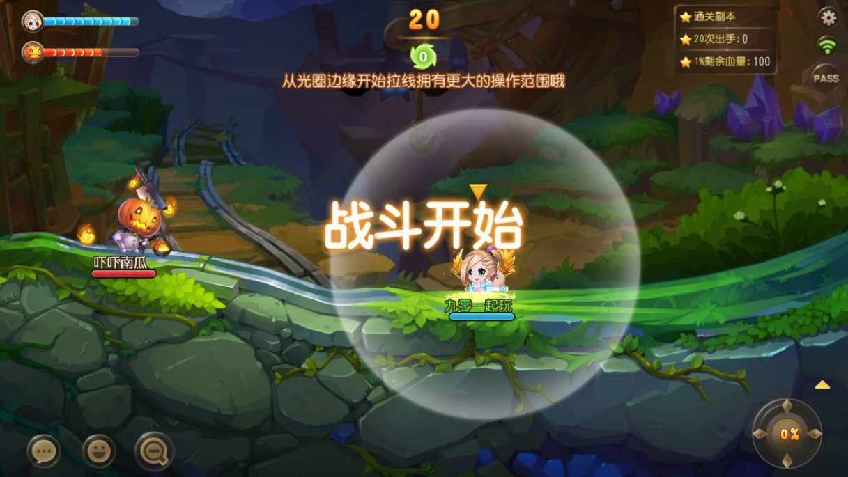 图片[9]-弹弹岛 2 新年贺岁优化端 Q 萌弹射手游 一键单机端 + Linux 手工端 + GM 后台 + 安卓 iOS 双端带教程-朝晞小屋