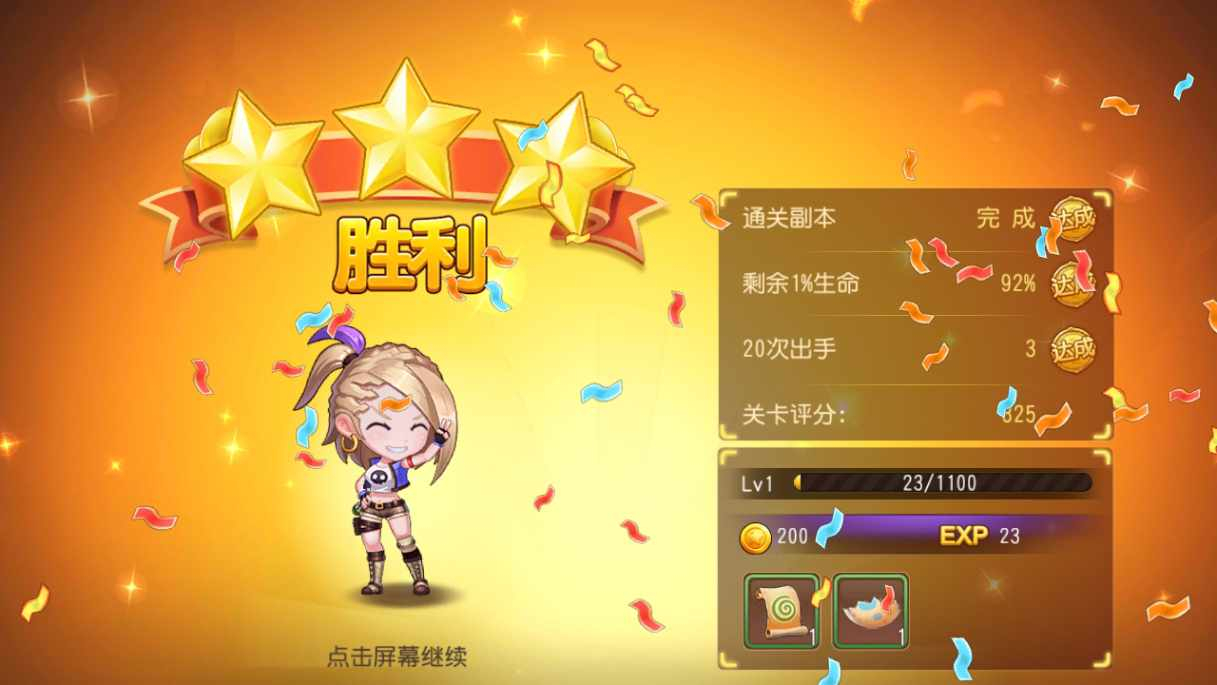图片[4]-弹弹岛 2 新年贺岁优化端 Q 萌弹射手游 一键单机端 + Linux 手工端 + GM 后台 + 安卓 iOS 双端带教程-朝晞小屋