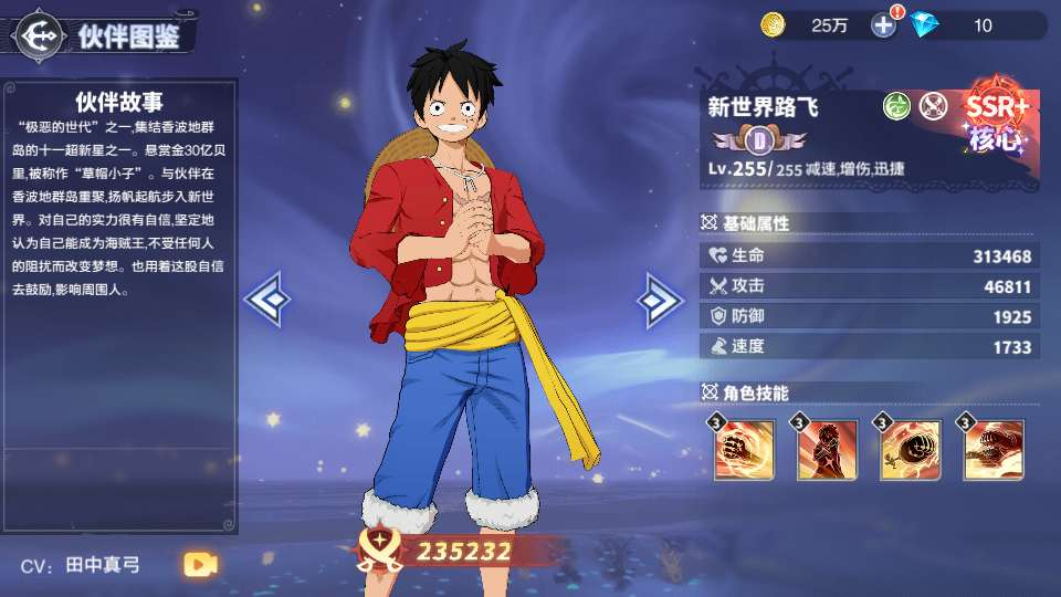 图片[13]-卡牌回合手游【海贼王大冒险：最终秘宝跨服修复版】2026最新整理单机一键即玩镜像端+Linux手工服务端+管理后台+CDK授权后台+教程【站长亲测】-朝晞小屋