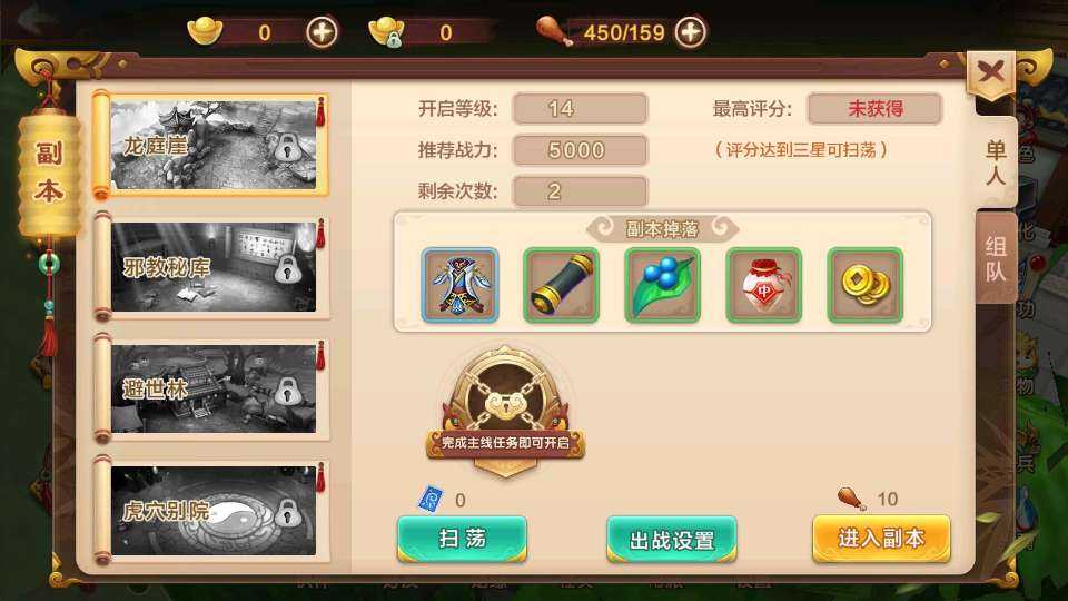 图片[9]-经典怀旧手游【热血江湖9职业之欢聚江湖】2026整理单机一键即玩镜像服务端+Linux本地学习手工端+GM后台【站长亲测】-朝晞小屋