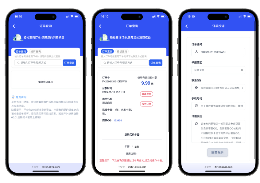 图片[3]-免费分享鲸发卡企业级发卡系统修复版源码v13.01-朝晞小屋