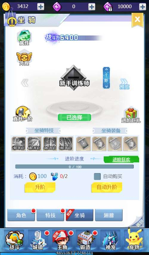 图片[5]-元素王座 H5 三网游戏平台币内购版｜一键单机镜像端 + Linux 手工服务端带 GM 后台架设教程-朝晞小屋
