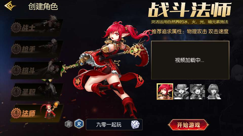图片[2]-阿拉德横版手游｜全明星剑啸弦上 2026 完整版 单机一键镜像 + Linux 服务端 双后台 + 数据表 + 架设教程-朝晞小屋
