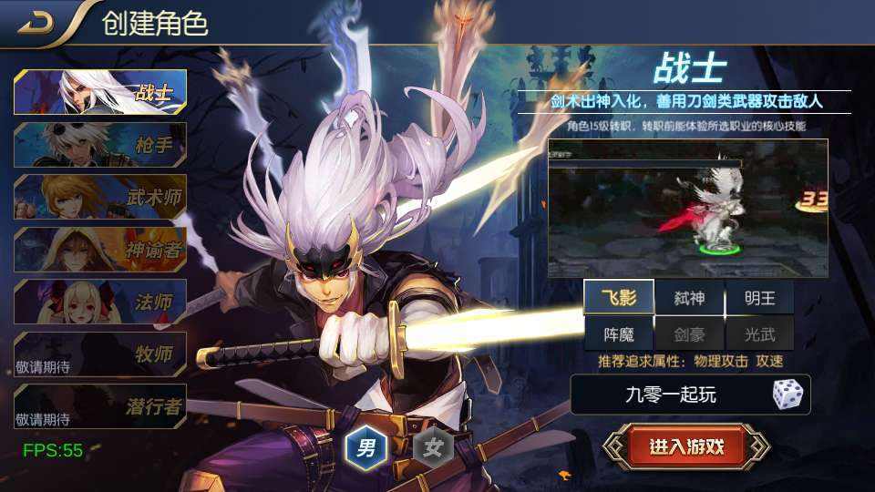 图片[8]-全明星之混沌大陆阿拉德 60 帧手游 一键单机镜像 + Linux 手工端 WEB 管理 + GM 后台 + 搭建教程-朝晞小屋