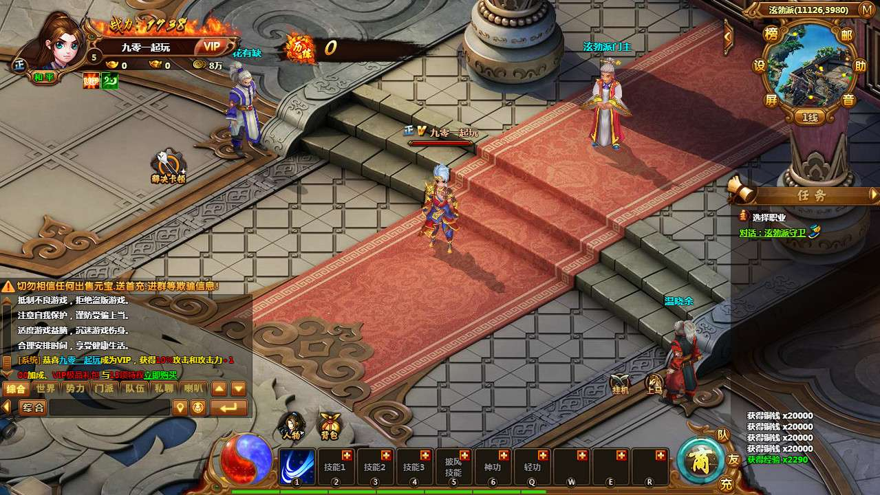 图片[8]-热血江湖页游【霹雳江湖传本本地版】2026整理Win一键即玩服务端+客户端+教程【站长亲测】-朝晞小屋