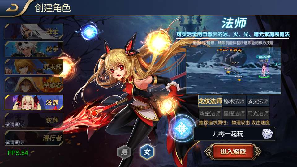 图片[3]-全明星之混沌大陆阿拉德 60 帧手游 一键单机镜像 + Linux 手工端 WEB 管理 + GM 后台 + 搭建教程-朝晞小屋