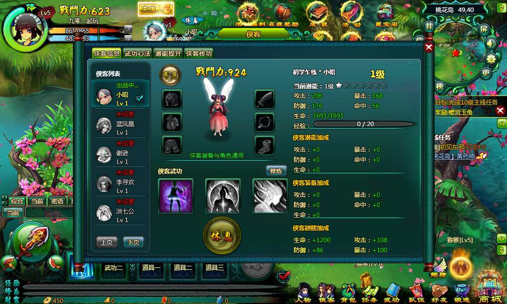 图片[8]-典藏Q版玄幻武侠风格页游【问仙本地版】2026整理Win一键即玩服务端+客户端+GM工具+教程【站长亲测】-朝晞小屋