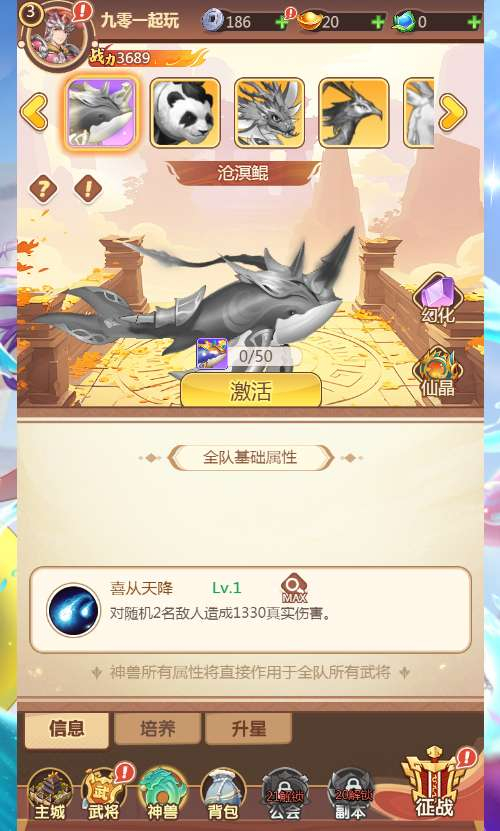 图片[2]-猎魔三国 H5 代金券内购跨服版 | 卡牌回合手游 2026 一键镜像端 Linux 服务端带 GM 后台-朝晞小屋