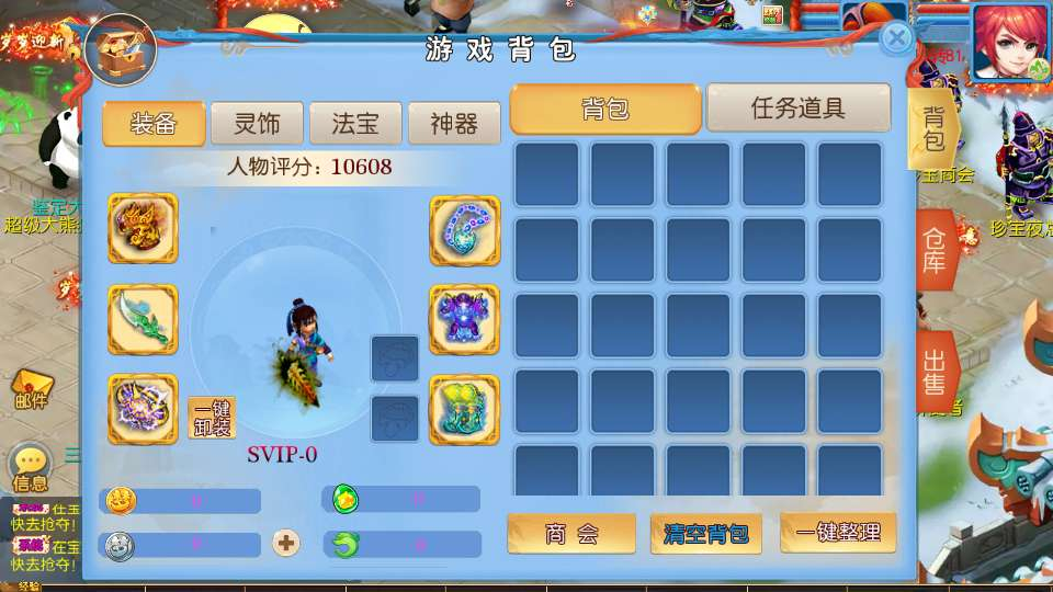 图片[6]-MT3 换皮梦幻【珍宝西游挂机尊享版】2026 最新整理 单机一键镜像 + Linux 手工端 + 全套源码 + 新版 GM 后台 + 详细搭建教程-朝晞小屋