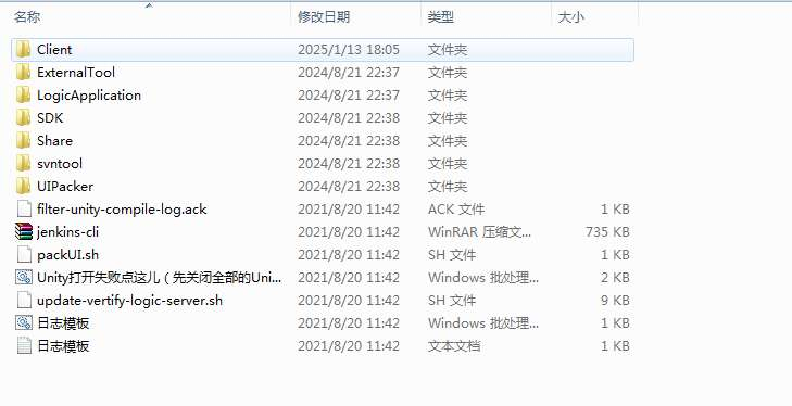 图片[2]-全明星混沌大陆阿拉德全套源码（客户端源码+服务端源码）-朝晞小屋