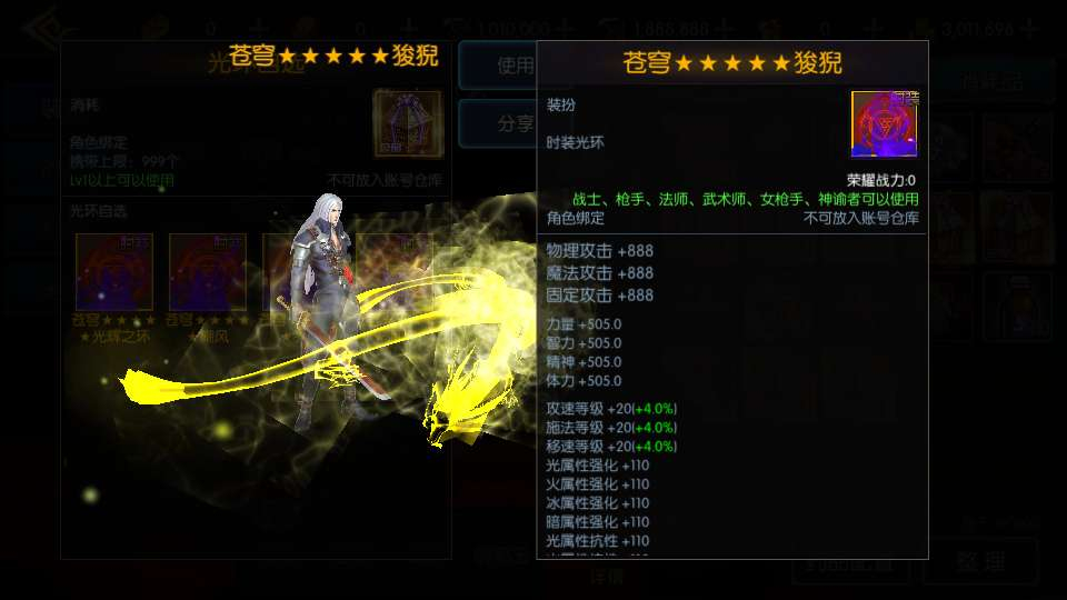 图片[12]-阿拉德横版手游｜全明星剑啸弦上 2026 完整版 单机一键镜像 + Linux 服务端 双后台 + 数据表 + 架设教程-朝晞小屋