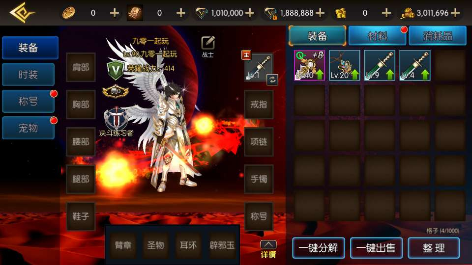 图片[13]-阿拉德横版手游｜全明星剑啸弦上 2026 完整版 单机一键镜像 + Linux 服务端 双后台 + 数据表 + 架设教程-朝晞小屋