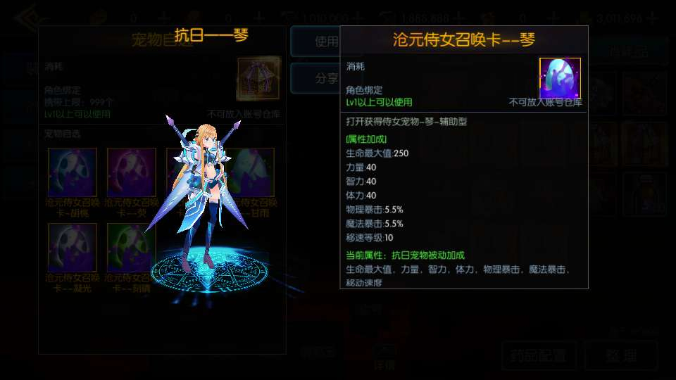 图片[9]-阿拉德横版手游｜全明星剑啸弦上 2026 完整版 单机一键镜像 + Linux 服务端 双后台 + 数据表 + 架设教程-朝晞小屋