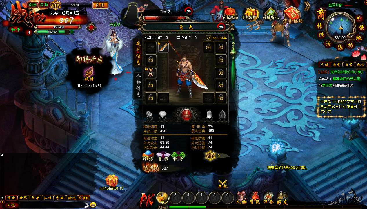 图片[7]-典藏魔幻RPG页游【白蛇传本地端】2026整理Win一键服务端+PC客户端+GM工具+教程【站长亲测】-朝晞小屋
