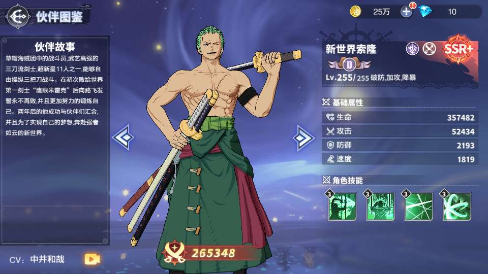 图片[12]-卡牌回合手游【海贼王大冒险：最终秘宝跨服修复版】2026最新整理单机一键即玩镜像端+Linux手工服务端+管理后台+CDK授权后台+教程【站长亲测】-朝晞小屋