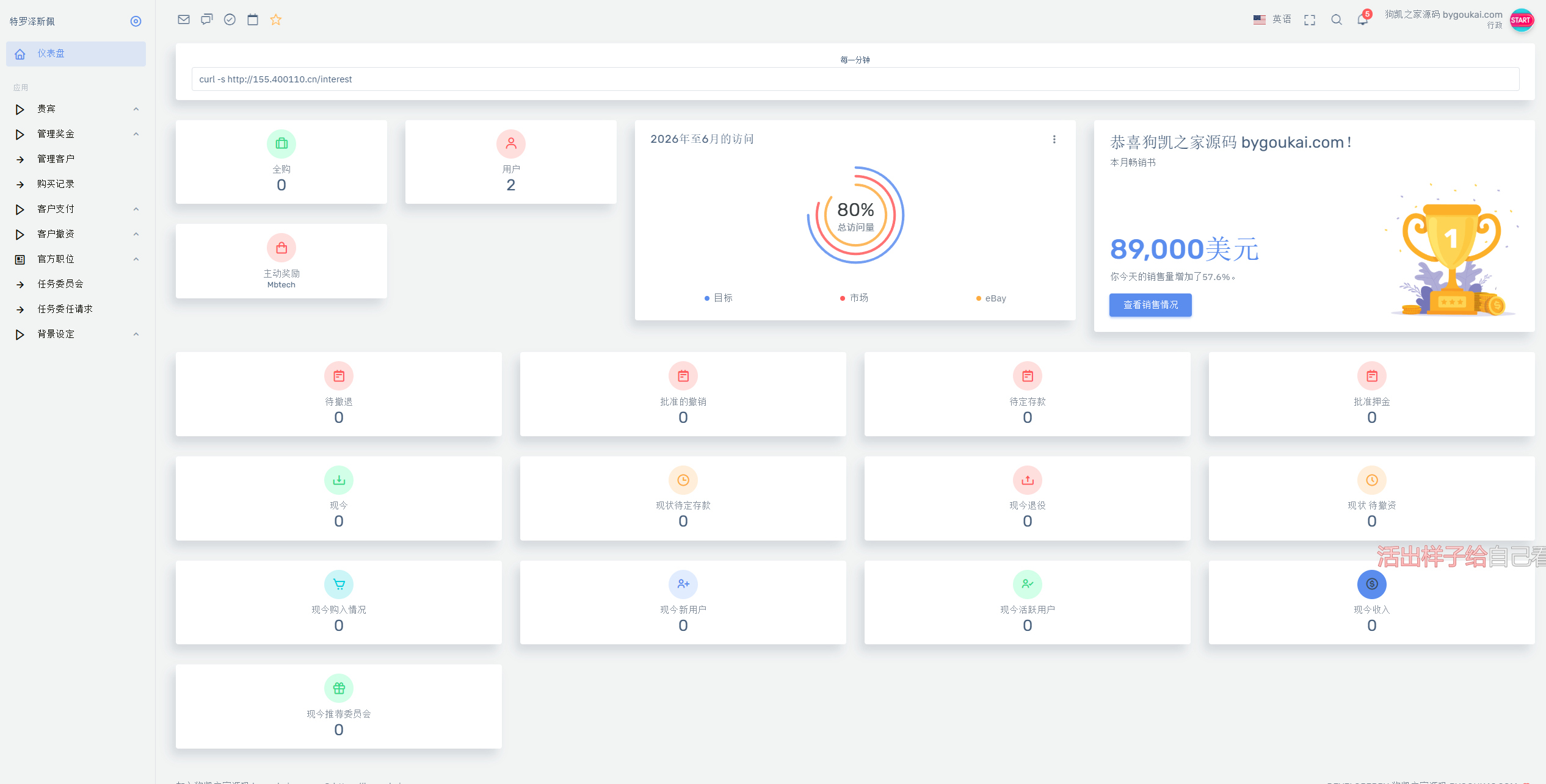 图片[5]-Laravel 投资理财系统源码 挖矿矿机 MLM分销 带后台-朝晞小屋