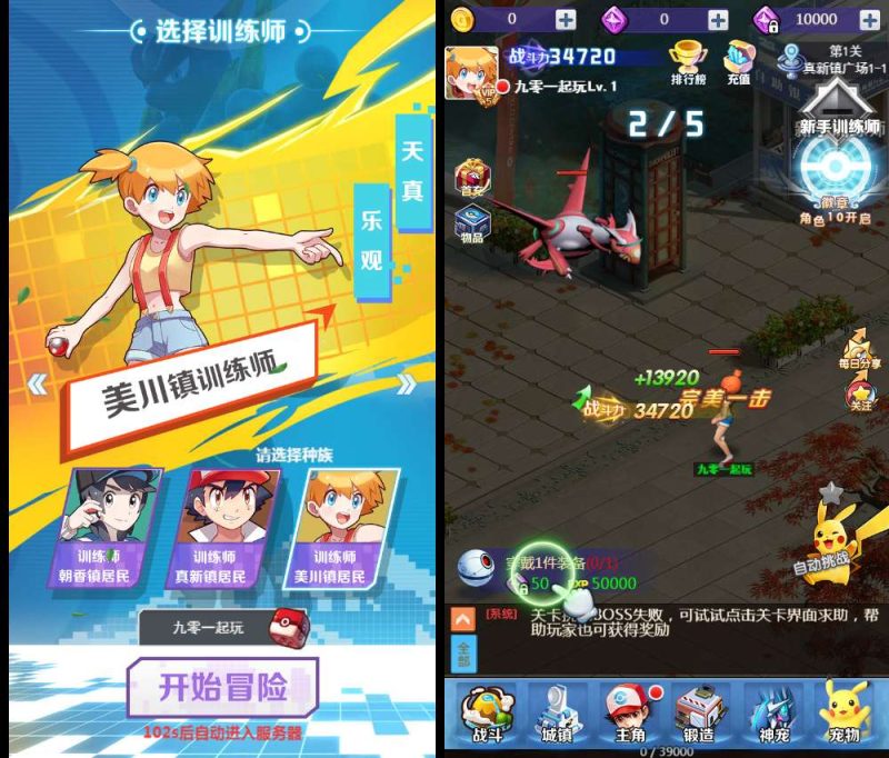 元素王座 H5 三网游戏平台币内购版|一键单机镜像端 + Linux 手工服务端带 GM 后台架设教程-朝晞小屋