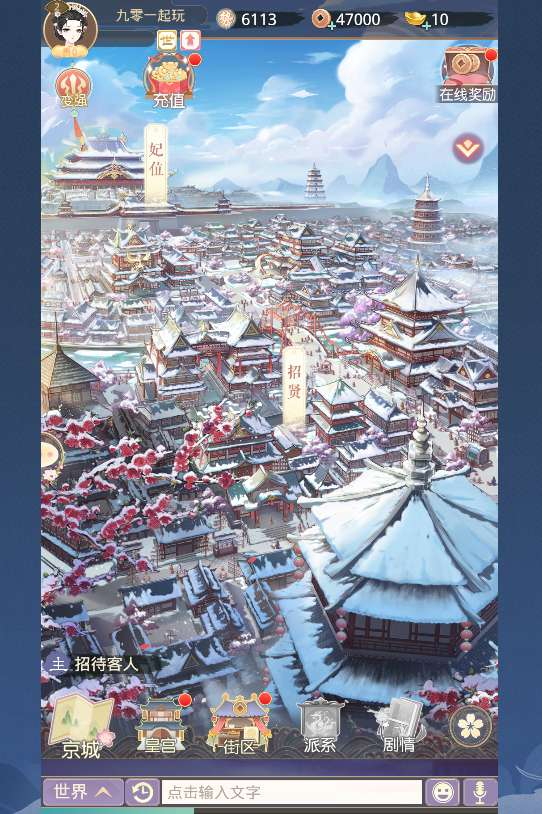 图片[6]-盛世芳华 H5 跨服内购版｜2026 整理单机一键端 + Linux 服务端 + CDK 后台完整资源包-朝晞小屋