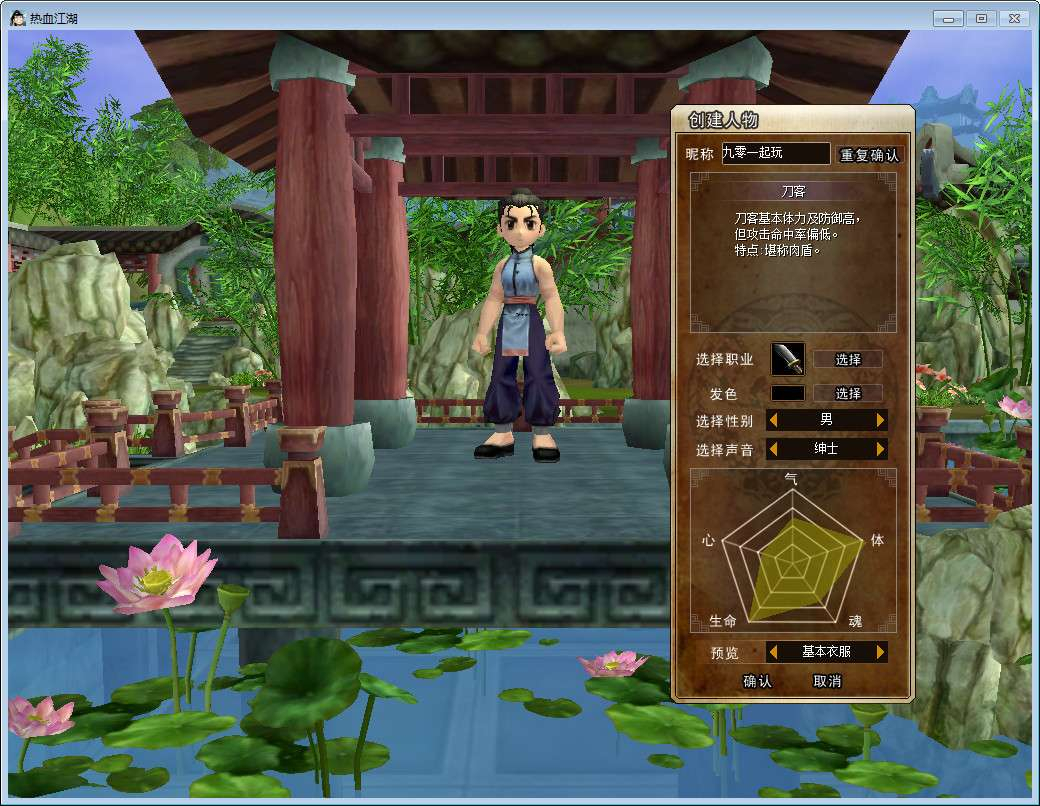 图片[2]-典藏怀旧端游【热血江湖V23.0巅峰对决】2026最新整理Win系服务端+PC客户端+百宝阁+源码+在线GM工具+教程【站长亲测】-朝晞小屋