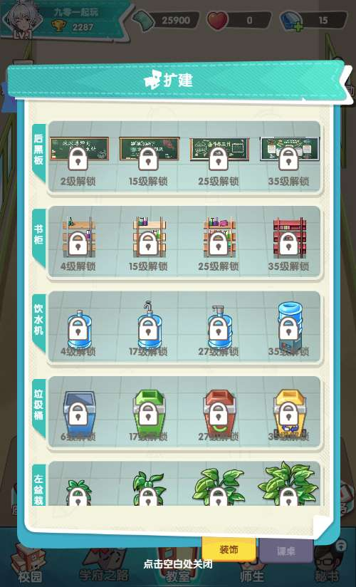 图片[2]-三网互通 H5 全民学霸平台币内购破解版 Win 一键服务端 后台 + CDK 授权 + 详细搭建教程-朝晞小屋