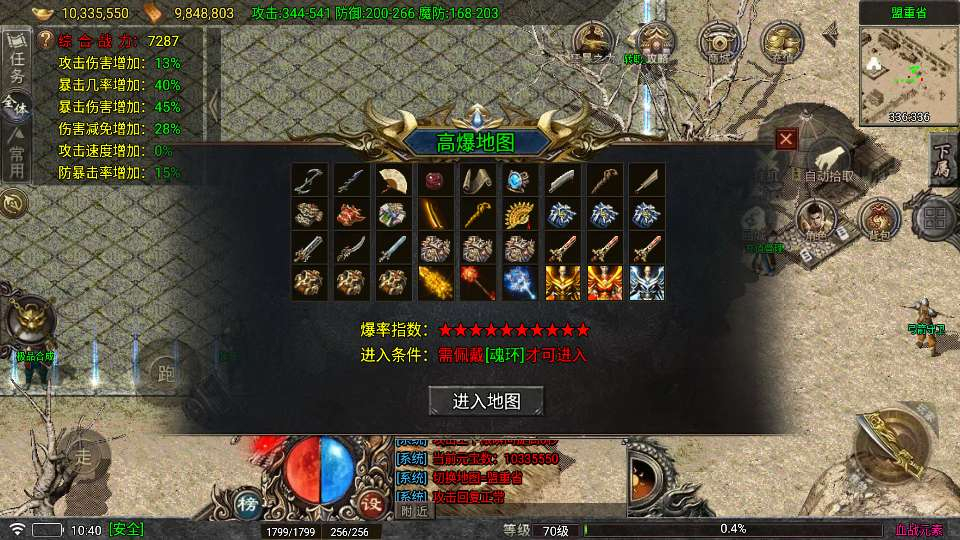 图片[5]-战神引擎传奇手游【1.80新血战元素[免授权版]】2026整理特色服务端+通天塔+盛世大陆+苍穹雪域【站长亲测】-朝晞小屋
