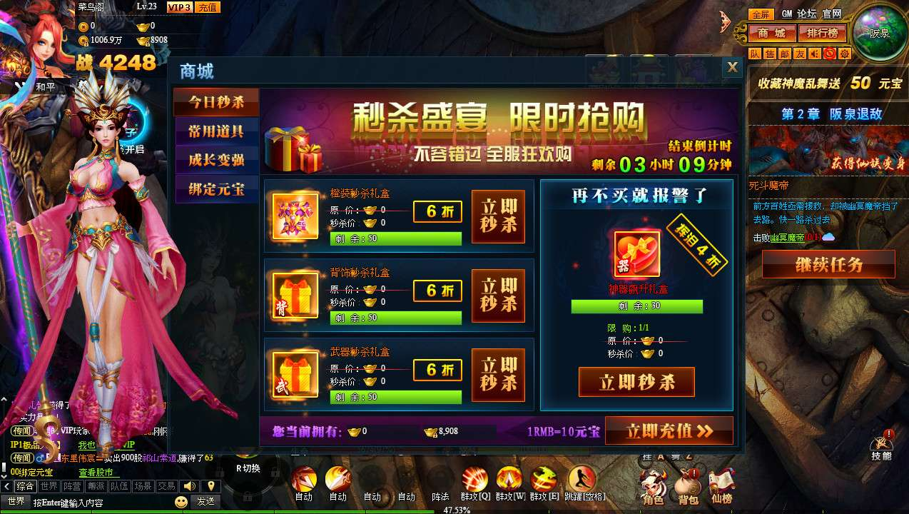 图片[11]-典藏神话三国页游【神魔诛天本地端】2026整理Win一键即玩服务端+客户端+教程【站长亲测】-朝晞小屋