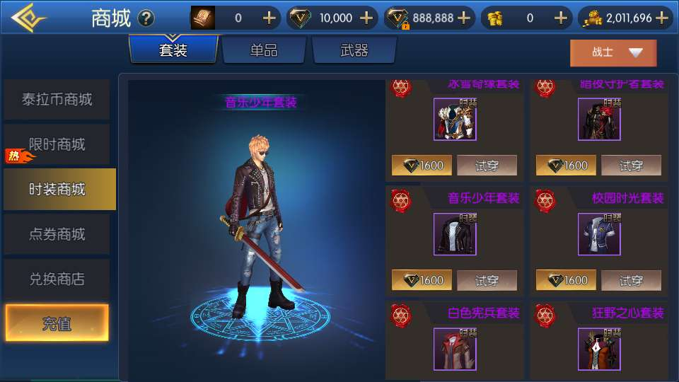 图片[8]-阿拉德横版手游｜全明星剑啸弦上 2026 完整版 单机一键镜像 + Linux 服务端 双后台 + 数据表 + 架设教程-朝晞小屋