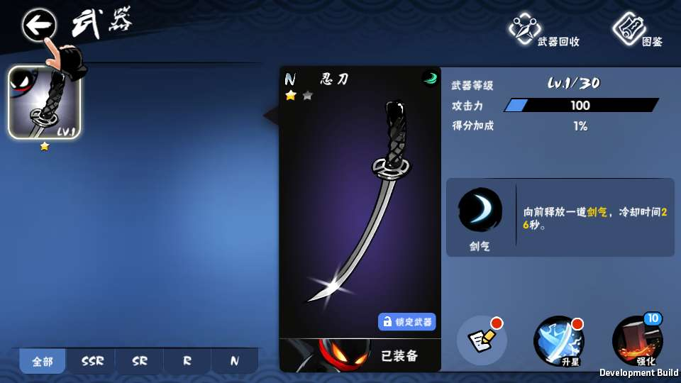 图片[7]-忍者必须死 3 代金券内购版 | 横板动作闯关手游 2026 单机一键镜像端 Linux 服务端带 CDK 后台-朝晞小屋