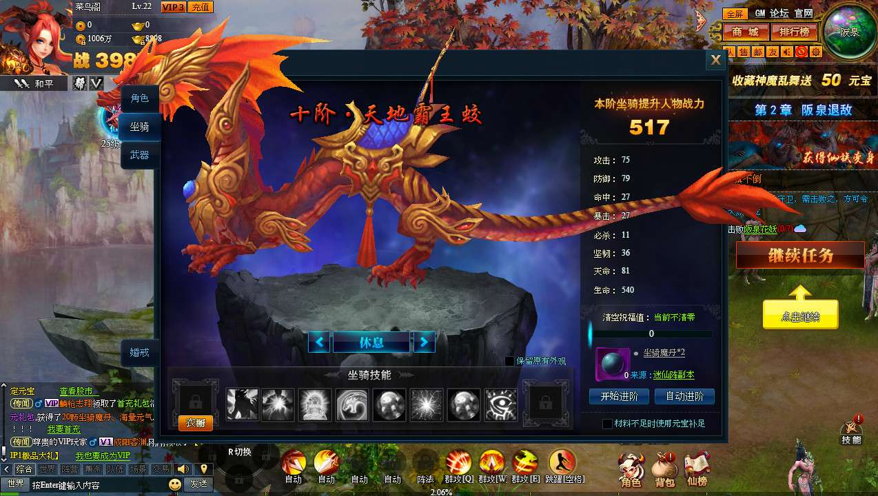 图片[9]-典藏神话三国页游【神魔诛天本地端】2026整理Win一键即玩服务端+客户端+教程【站长亲测】-朝晞小屋