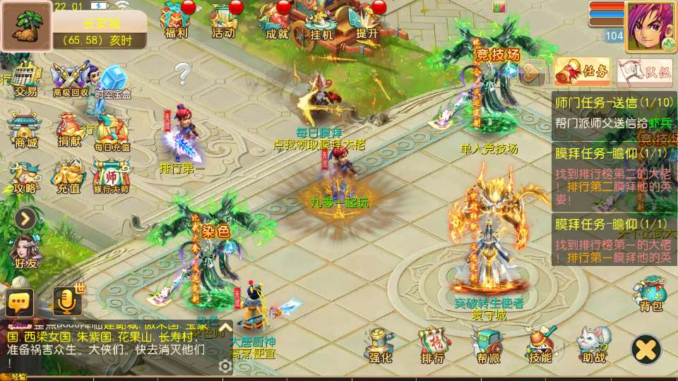 图片[8]-MT3 换皮梦幻天巡西游尊享挂机版｜最新单机一键镜像端 + Linux 手工服务端 + 全套源码 + 新版管理后台 + 详细搭建教程-朝晞小屋